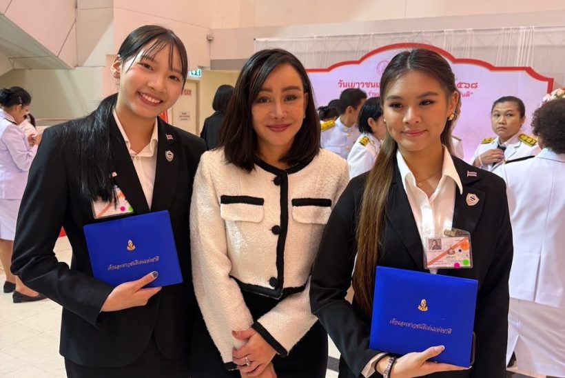 สุดภูมิใจ ลูกสาวดาราดัง รับรางวัลเยาวชนดีเด่นแห่งชาติ 2568