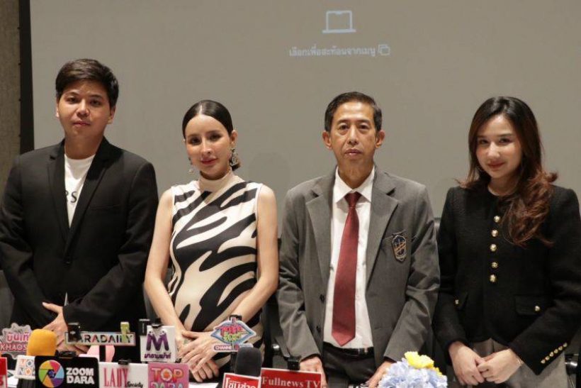 เมพรีมายา แถลงเดือด! สวนกลับคู่กรณี ขอสู้ด้วยความจริง