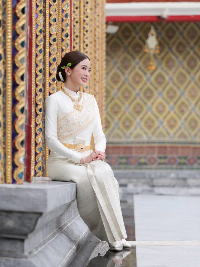 ส่องดีเทลชุดไทย มายด์ ลภัสลัล สวมใส่เข้ารับน้ำสังข์พระราชทาน
