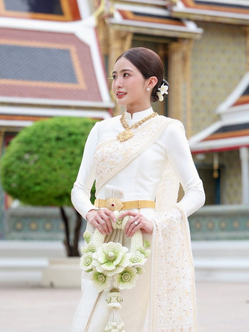 ส่องดีเทลชุดไทย มายด์ ลภัสลัล สวมใส่เข้ารับน้ำสังข์พระราชทาน