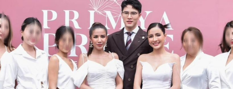 ดีเจแมน เปิดใจหลังมีภาพร่วมคลินิกกับเมพรีมายา