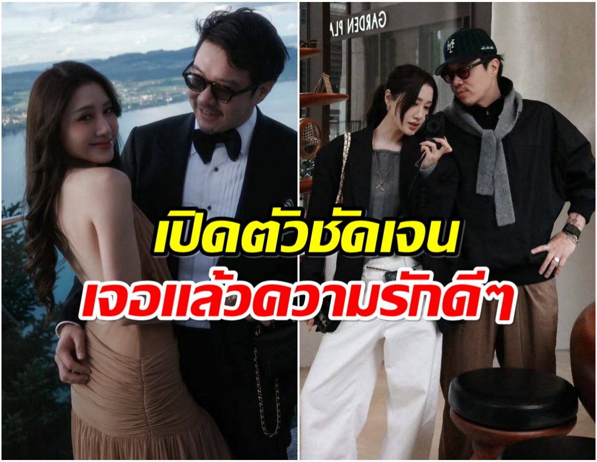 พิม พิมประภา รีวิวความรัก ไฮโซเเทม เขินหนักมากเมื่อพูดถึง
