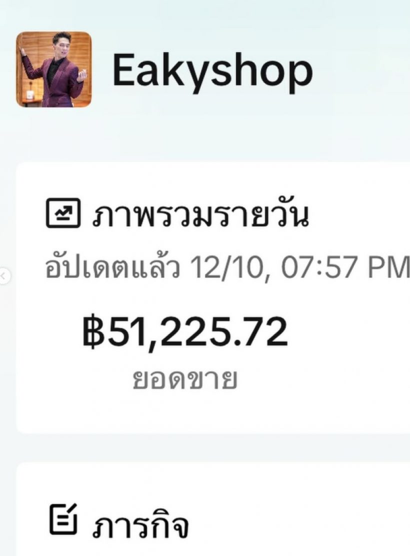 แรง! ดาราดังโดนแซะ คนดูไลฟ์น้อย ล่าสุดเปิดยอดขายสวนกลับ
