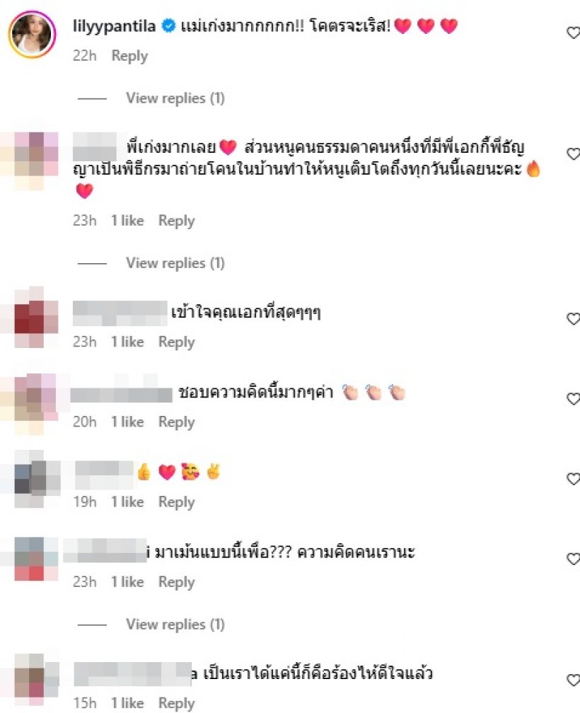 แรง! ดาราดังโดนแซะ คนดูไลฟ์น้อย ล่าสุดเปิดยอดขายสวนกลับ