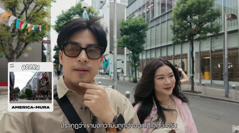 โสดเจอโสด เเฟนๆลุ้น คู่นี้หวานเกินเพื่อน ล่าสุดโพสต์คลิปเปิดตัว