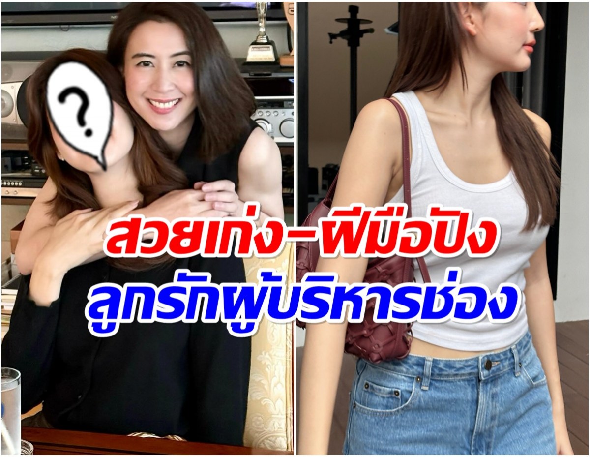 ดิว ปิ่นกมล เรียกนางเอกดังเข้าพบ ป้อนงานรัวๆขึ้นเเท่นลูกรักช่อง
