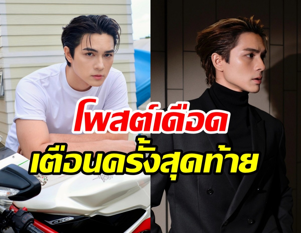 เดือดจัด! แน็ก ชาลี ร่ายยาวซัดจิตใจพวกเธอทำด้วยอะไร?
