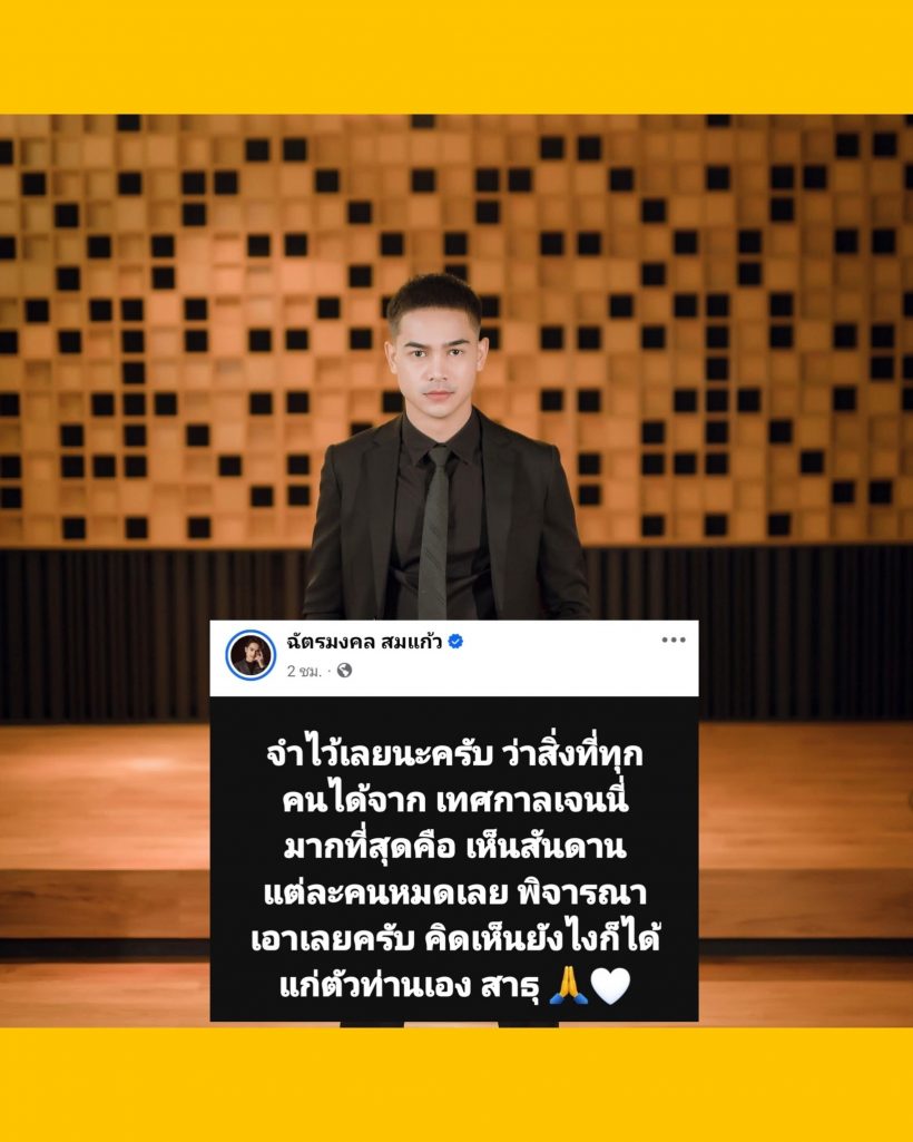 ยิว สามีเจนนี่ ฝากไว้ให้คิด! คนที่เกลียดกับวิธีแก้ง่ายๆ