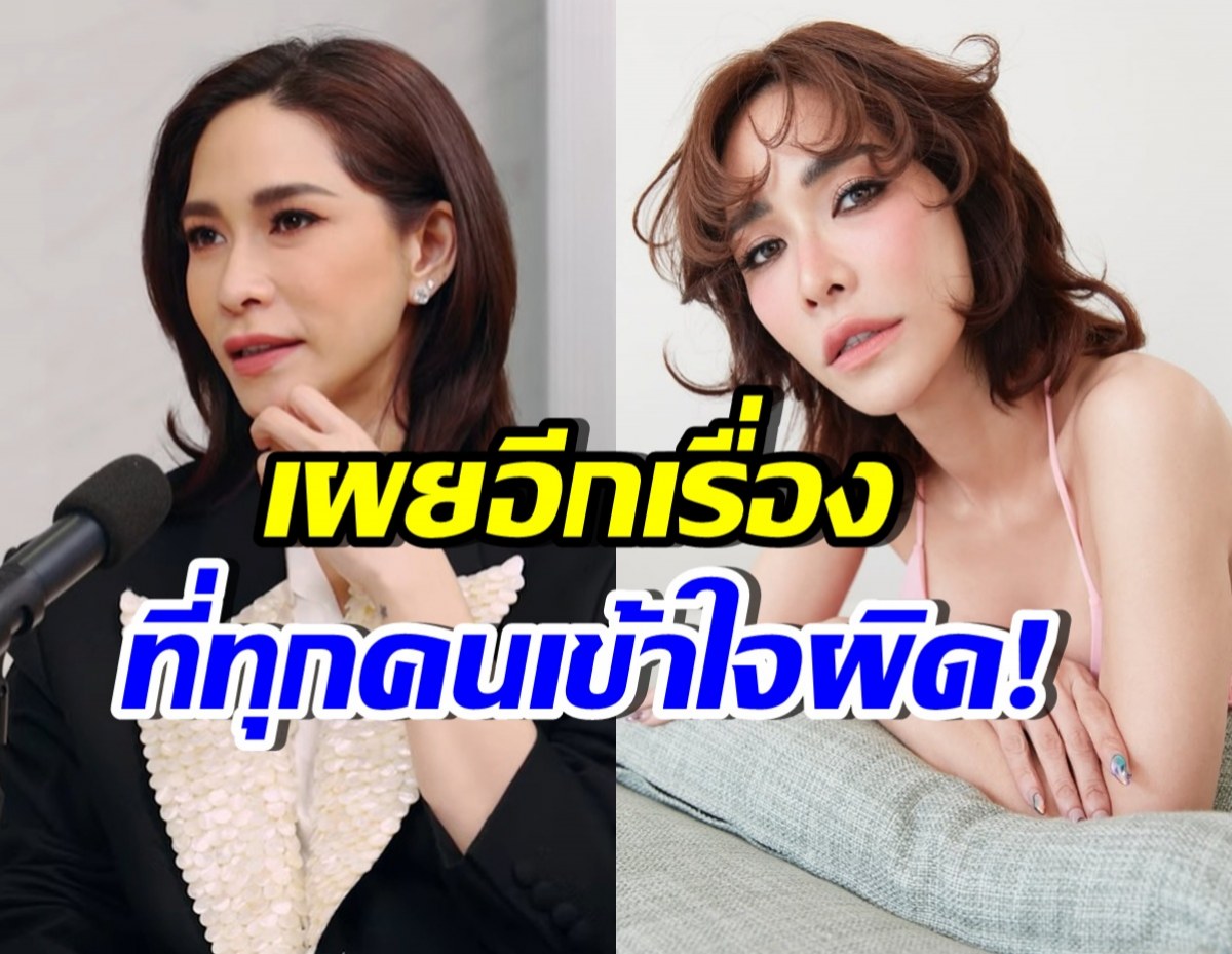 พลอย เฌอมาลย์ เผยสาเหตุไร้งานละคร ที่ทุกคนเข้าใจผิดมาตลอด