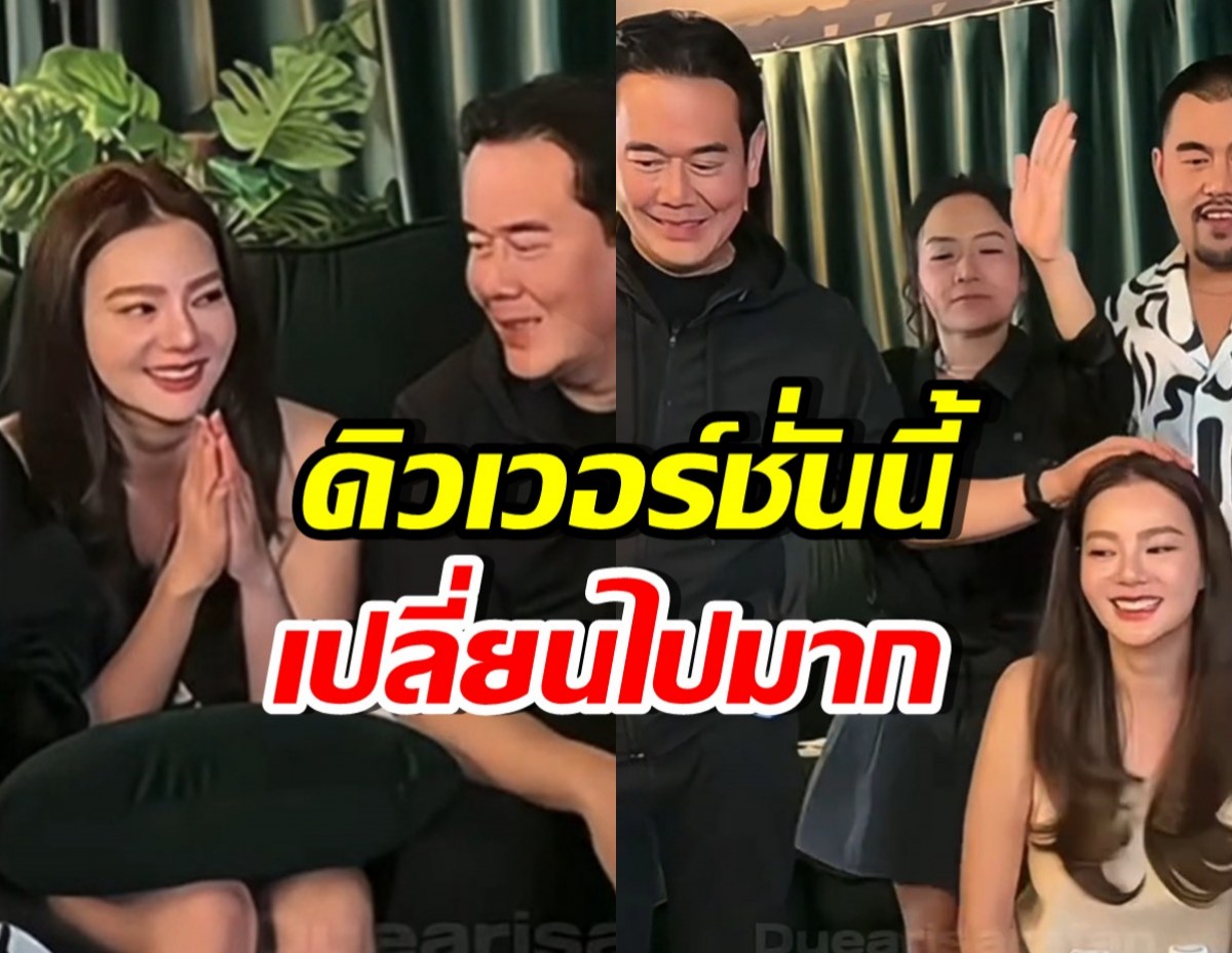 ส่องชัดๆ ดิว อริสรา เปลี่ยนไปยังไง? จนชาวเน็ตคอมเมนต์สนั่น