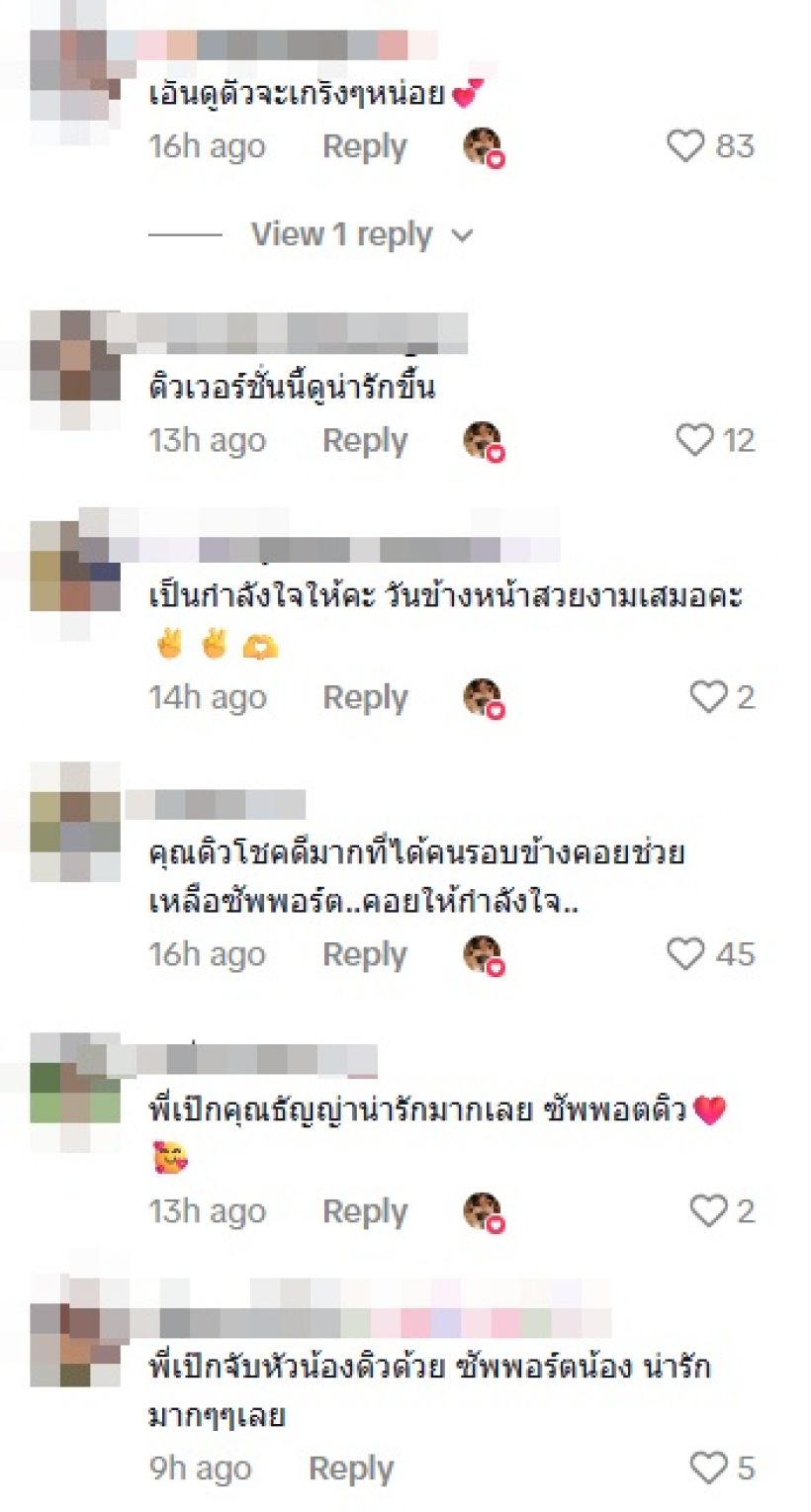 ส่องชัดๆ ดิว อริสรา เปลี่ยนไปยังไง? จนชาวเน็ตคอมเมนต์สนั่น