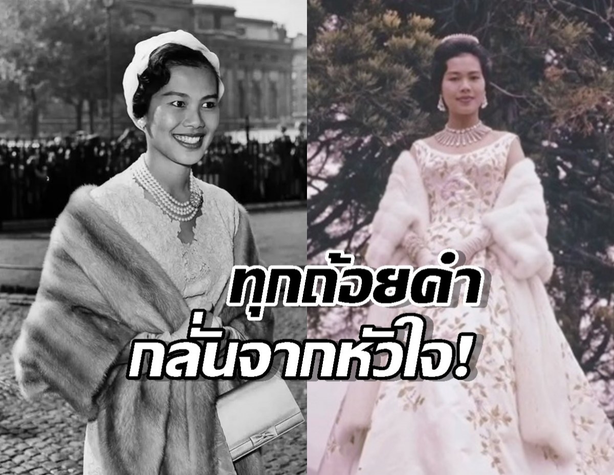 เกียรติสูงสุดในชีวิต!นักร้องดังเผย ครั้งหนึ่งได้ขับร้องเพลงนี้