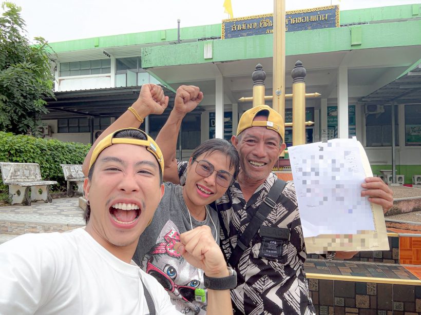 พระเอกดัง ขึ้นแท่นว่าที่เศรษฐีอสังหา ควักเงินซื้อที่ดินอีกผืน