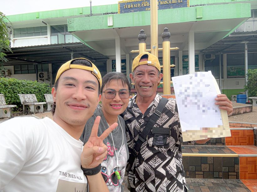 พระเอกดัง ขึ้นแท่นว่าที่เศรษฐีอสังหา ควักเงินซื้อที่ดินอีกผืน