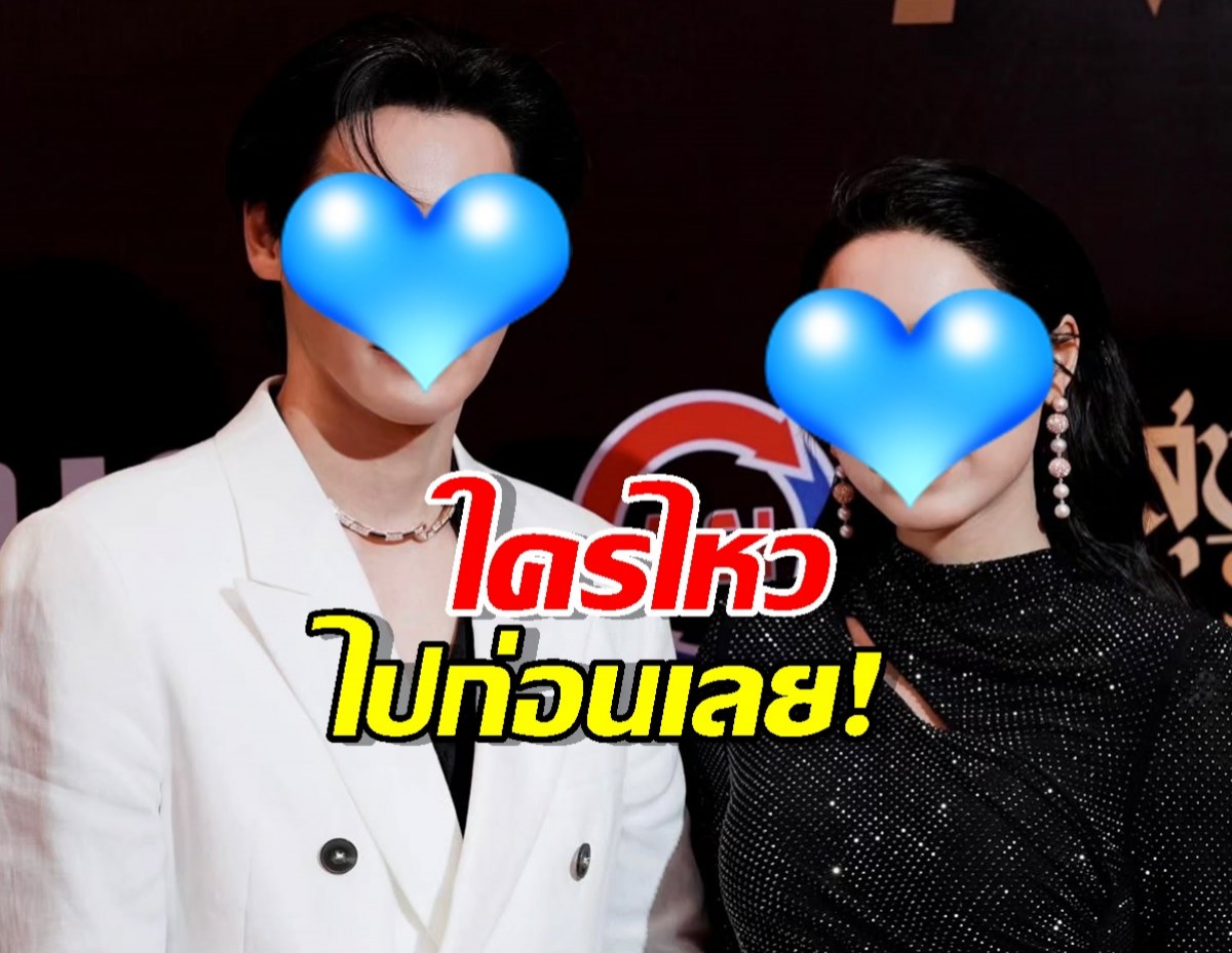 สถานะอะไรกันนะ?คู่จิ้นคู่ดัง ตอบแล้ว! หลังถูกเชียร์หนัก