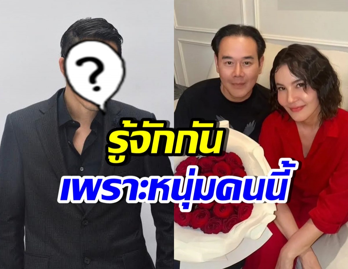 ย้อนเส้นทางรัก ธัญญ่า-เป๊ก รู้จักกัน เพราะนักร้องดังคนนี้?