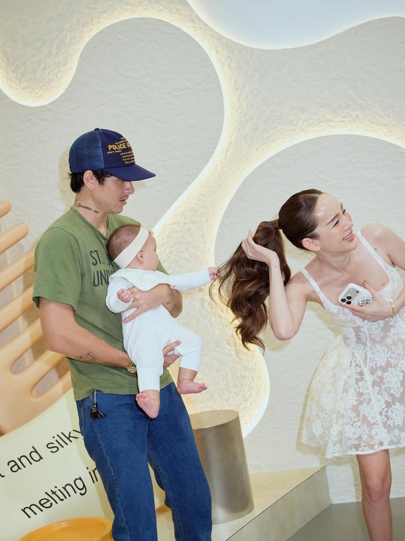 ปังเว่อร์! ดาราสาวดัง เปิดธุรกิจใหม่ เอาเงินเก็บไว้ไหนเนี่ย