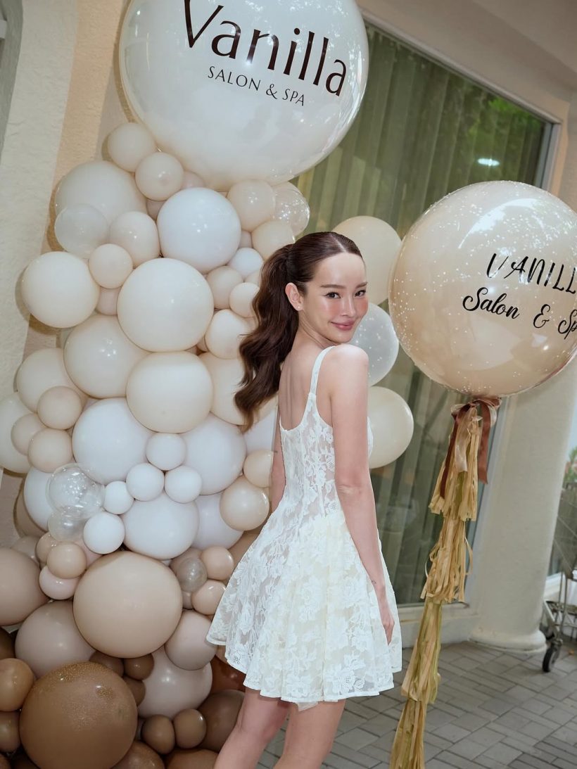 ปังเว่อร์! ดาราสาวดัง เปิดธุรกิจใหม่ เอาเงินเก็บไว้ไหนเนี่ย