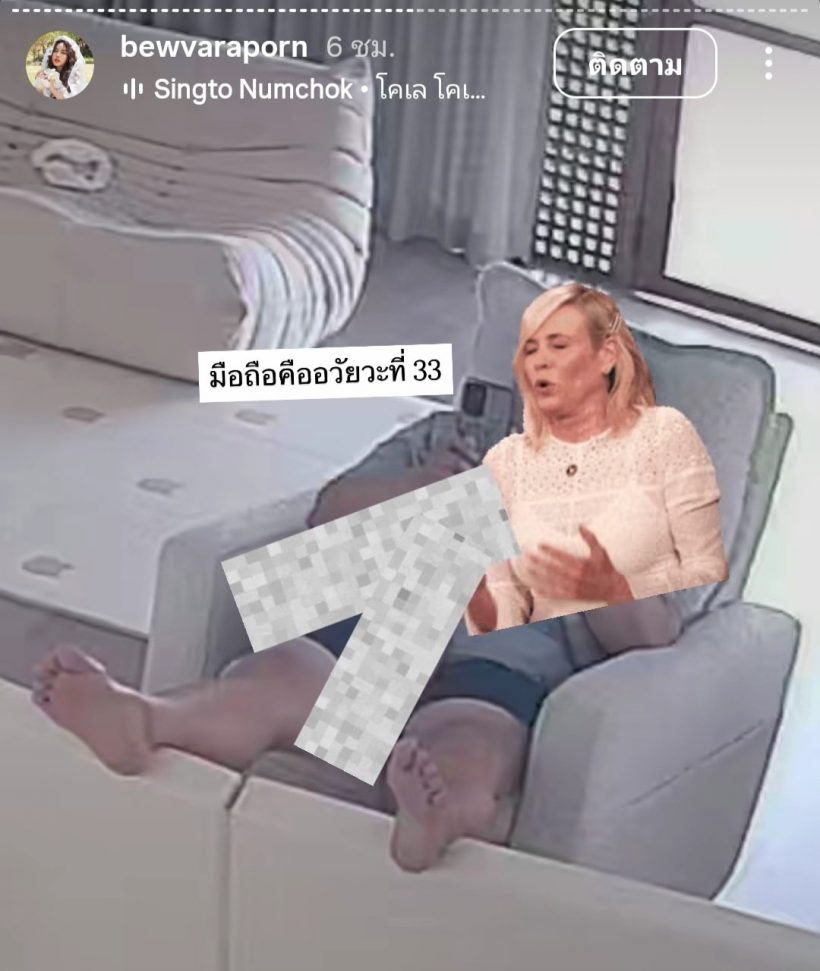บิว วราภรณ์ เตือนเเม่ๆอย่าไว้ใจพี่เลี้ยงเด็ก หลังเจอมากับตัว