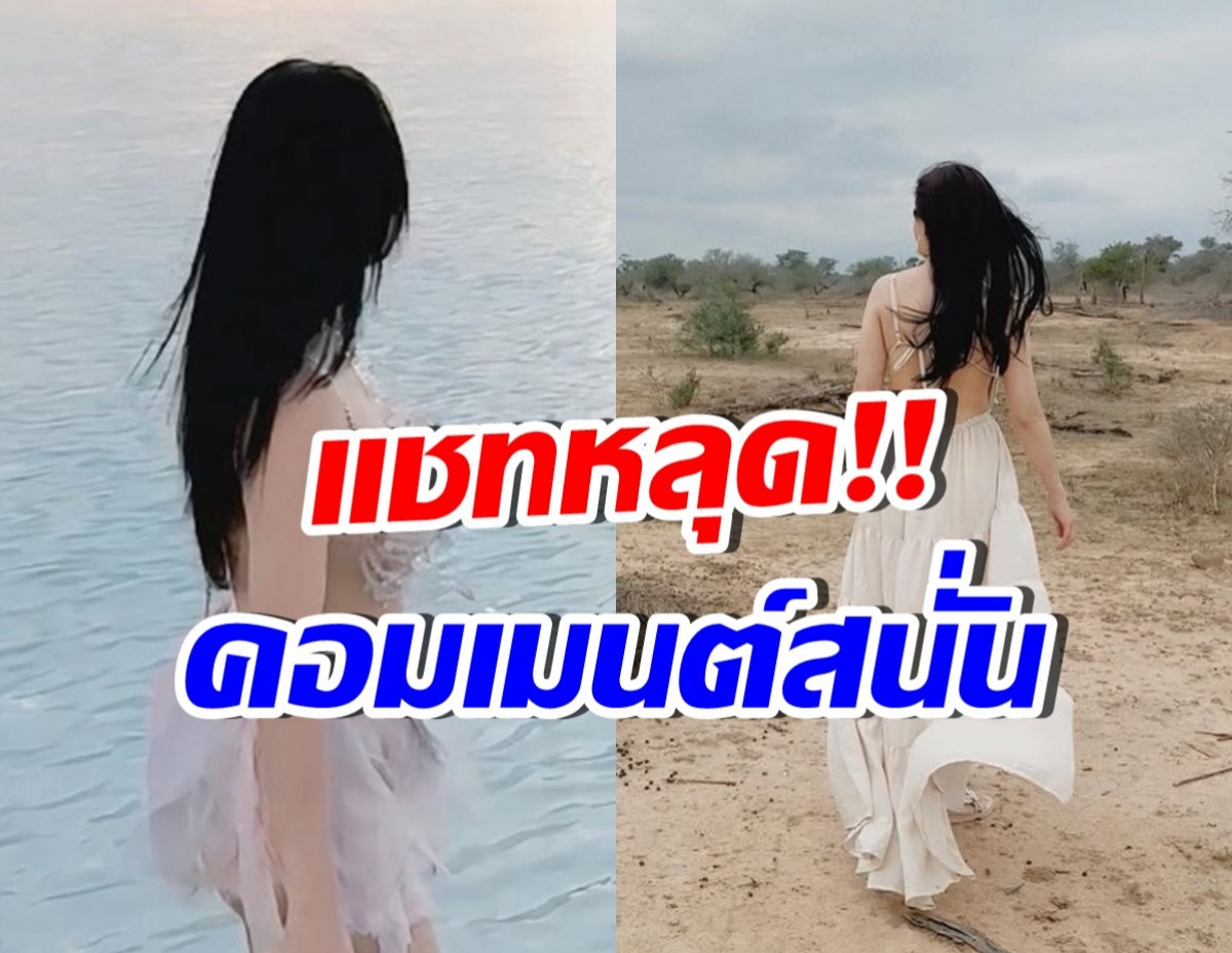 แชทหลุดว่อนเน็ต ดาราสาวชื่อดัง กับ... คนบันเทิงฮือฮาเพียบ