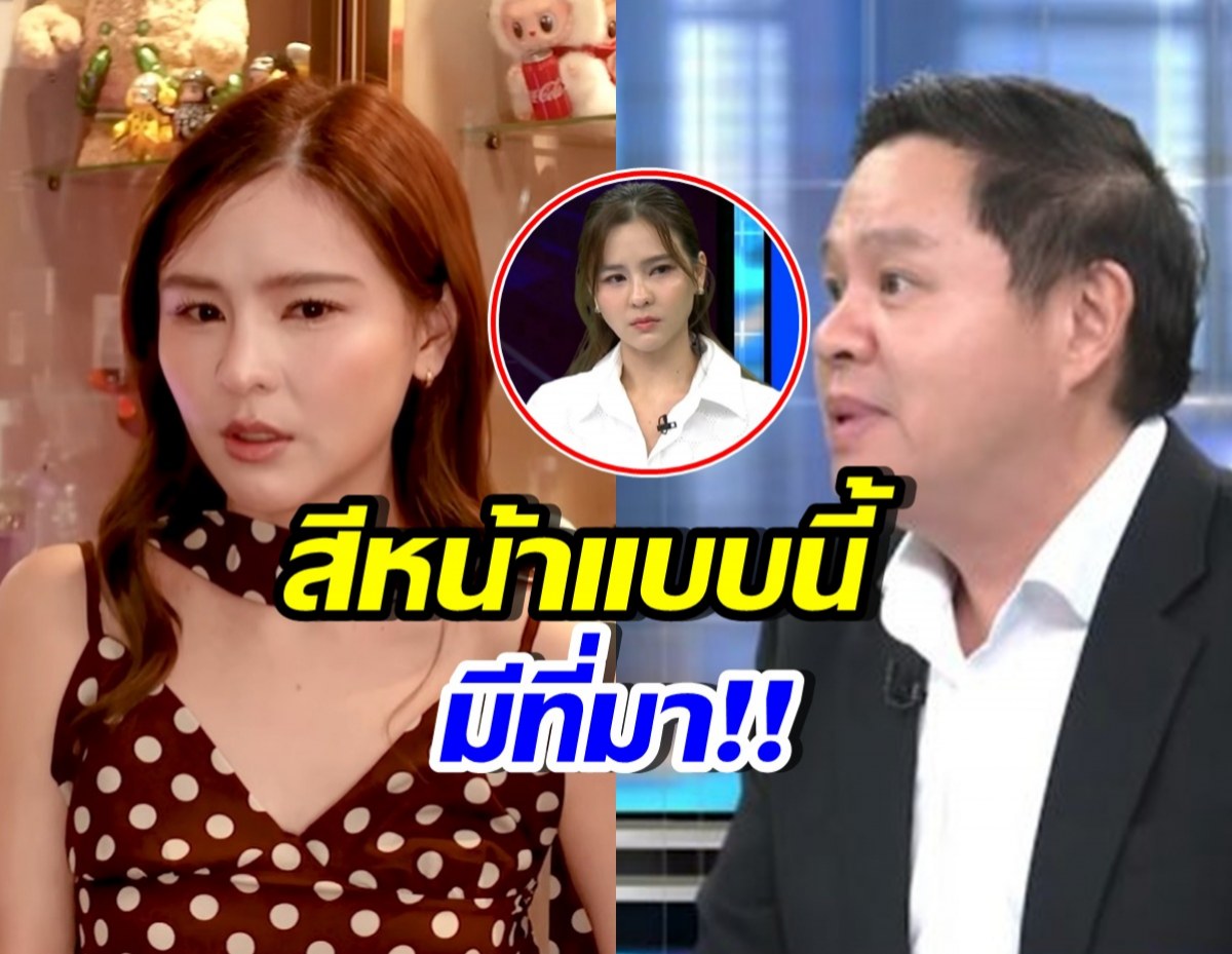 ออม สุชาร์ พูดแล้ว ทำไมมองทนายแก้วแบบนี้ จนมีดราม่า