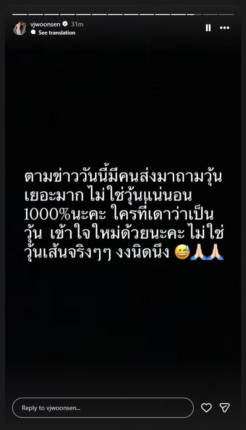 เบรกหัวทิ่ม! ดาราสาว งงตาแตก โดนโยงมั่วเป็นตัวแม่โกง 400 ล้าน