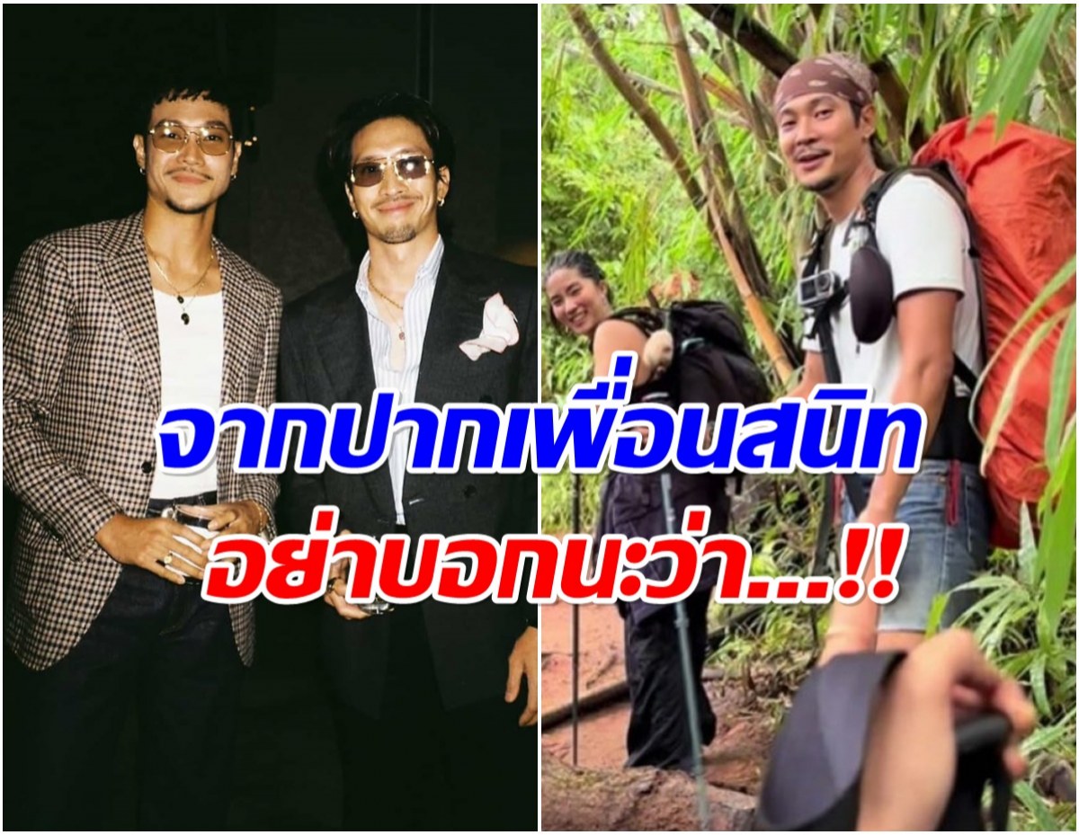 เฟยภัทร ตอบสัมพันธ์ ก้อย-ท็อป หลุดพิรุธคู่นี้มันต้องมีอะไร!