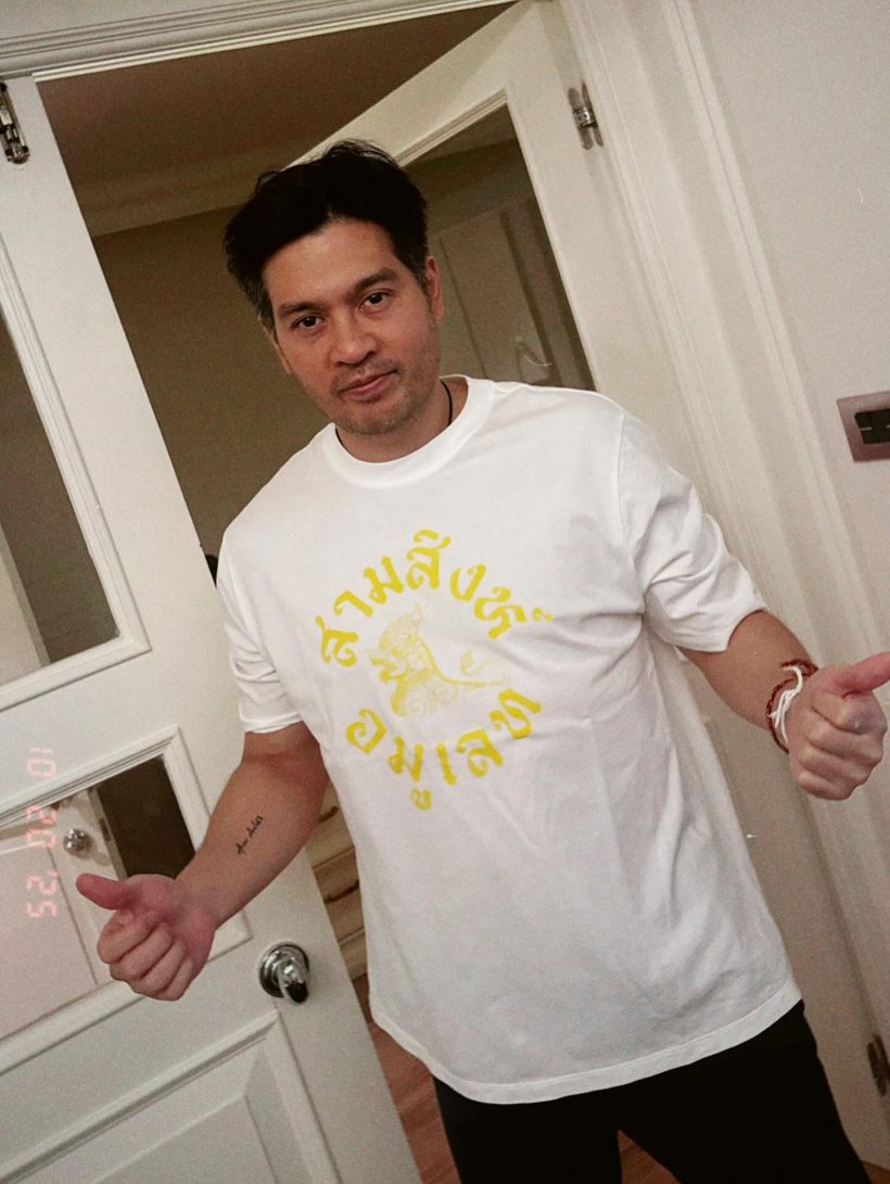 ต๊อด ปิติ เคลื่อนไหวด่วน!โดนโยงเป็นต.PB ข่าวดาราน.เบี้ยวหนี้