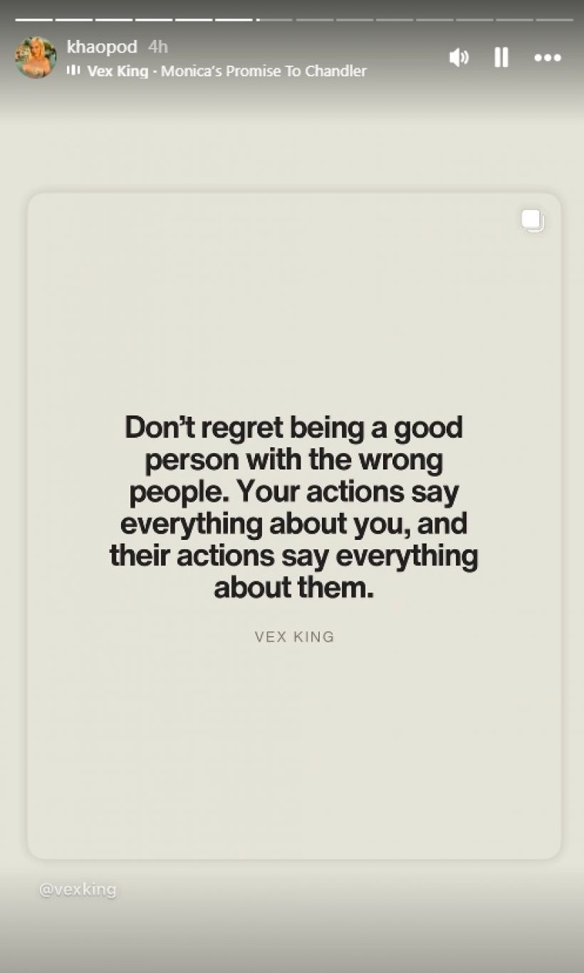 มาเป็นชุด! ข้าวโพด CEO เพื่อนแก๊งนางฟ้า โพสต์สุดเจ็บ