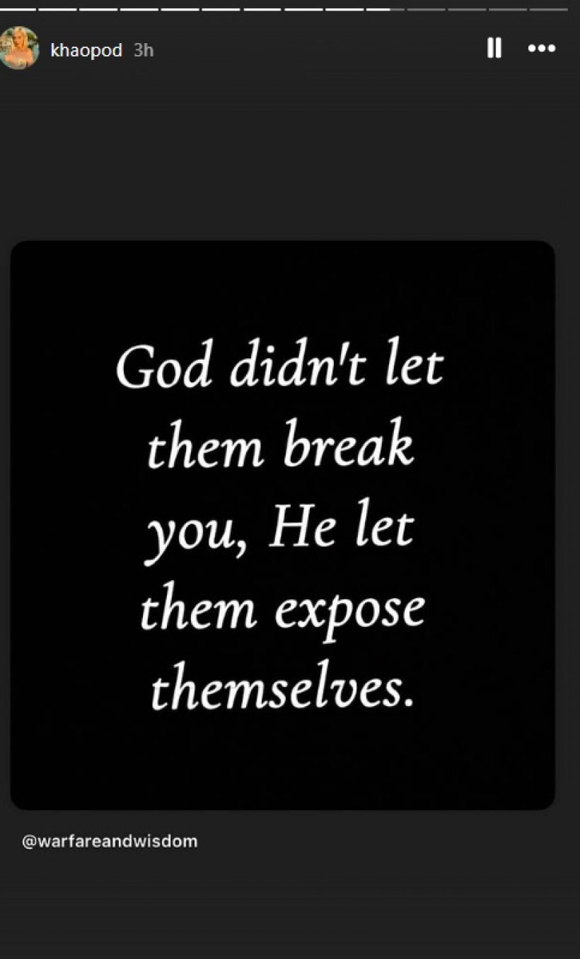 มาเป็นชุด! ข้าวโพด CEO เพื่อนแก๊งนางฟ้า โพสต์สุดเจ็บ