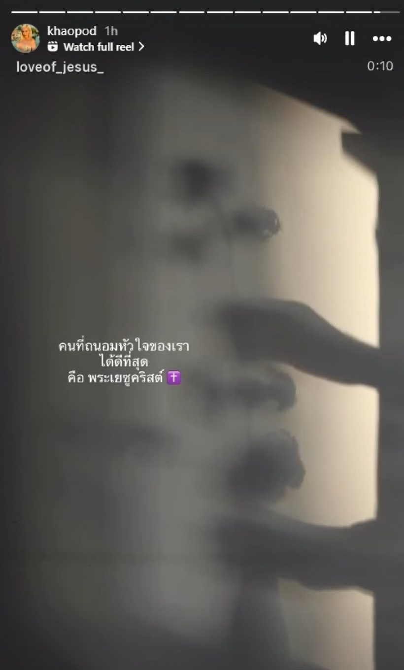 มาเป็นชุด! ข้าวโพด CEO เพื่อนแก๊งนางฟ้า โพสต์สุดเจ็บ