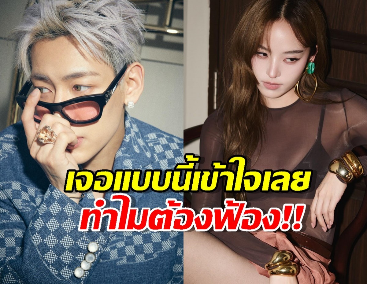 หัวร้อนเลย! เผยต้นตอ แบมแบม-ณิชา ฟิวส์ขาด? เจอแบบนี้ใครจะทน!