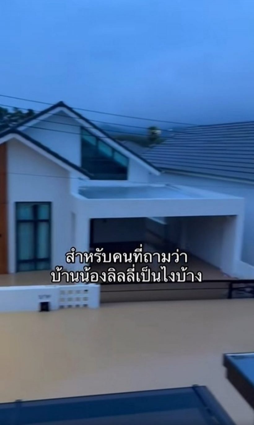น้ำลดแล้ว! ลิลลี่เผยความเสียหาย หลังบ้านจมครึ่งหลัง