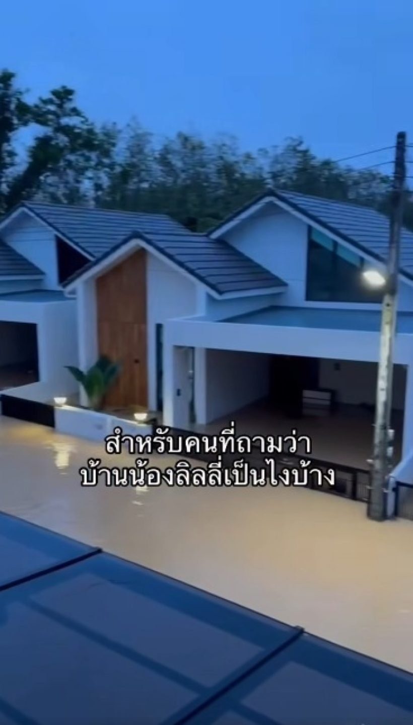 น้ำลดแล้ว! ลิลลี่เผยความเสียหาย หลังบ้านจมครึ่งหลัง