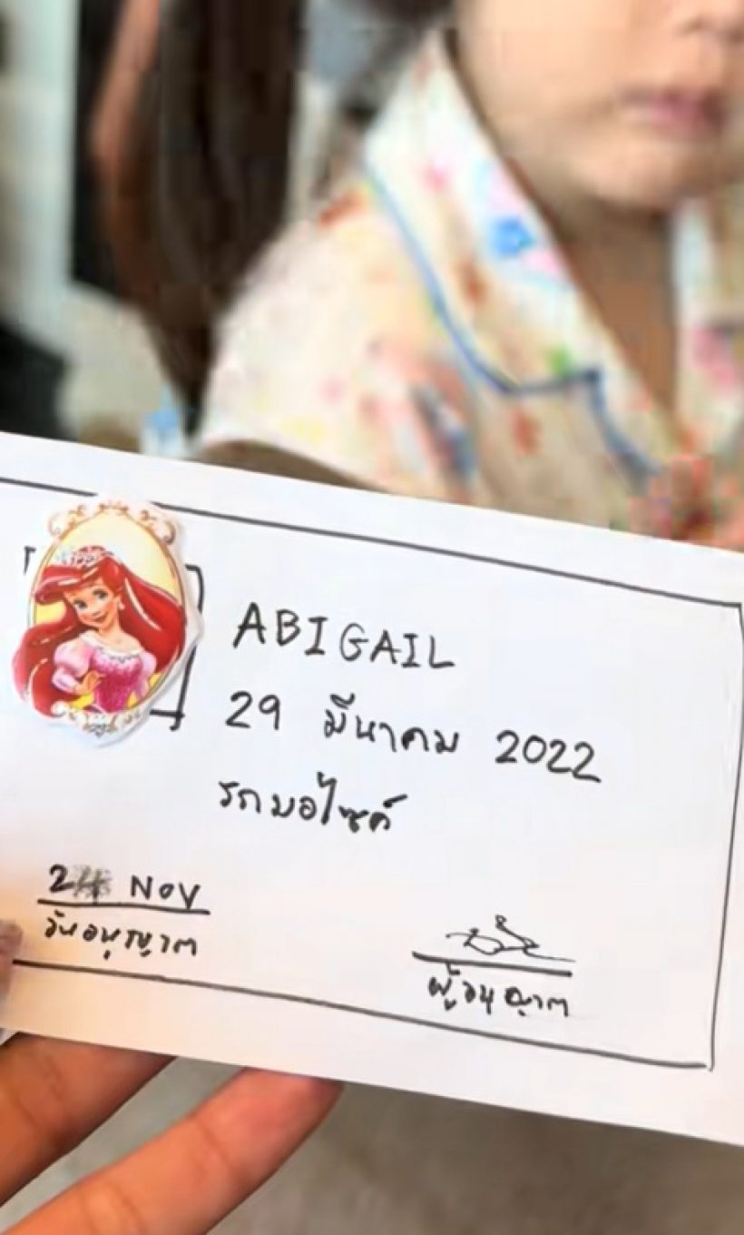 สุดยอด! น้องเกลมีใบขับขี่แล้ว ออกให้โดยซุปตาร์ระดับโลก