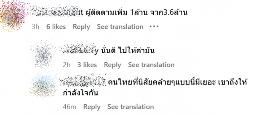 งงตาเเตก เปิดยอดฟอลโล่ไอจี นานา ล่าสุด ทำไมเป็นเเบบนี้?