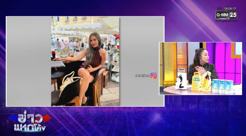 ไม่ใช่แค่ลือ! ดาด้า คอนเฟิร์มสถานะ นานา-เวย์ หย่าแล้วจริง