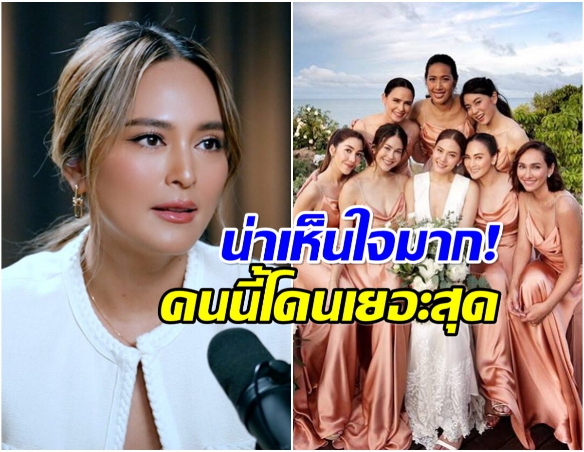 หลุดชื่อ! ใครในเเก๊งนางฟ้าสูญเสียเงินให้ นานา เยอะสุด