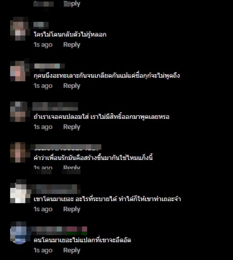 เอาแล้ว! ชาวเน็ตคอมเมนต์ทัวร์ลงเจนี่ หลังพูดถึงเรื่องนี้..