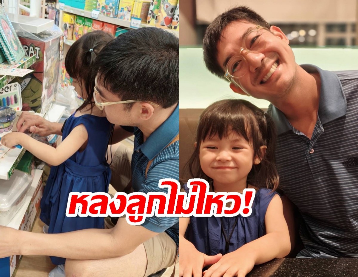 หลงลูกไม่ไหว! เวียร์ ลงรูปคู่น้องวิริน ช็อตนี้ตายสงบศพสีชมพู