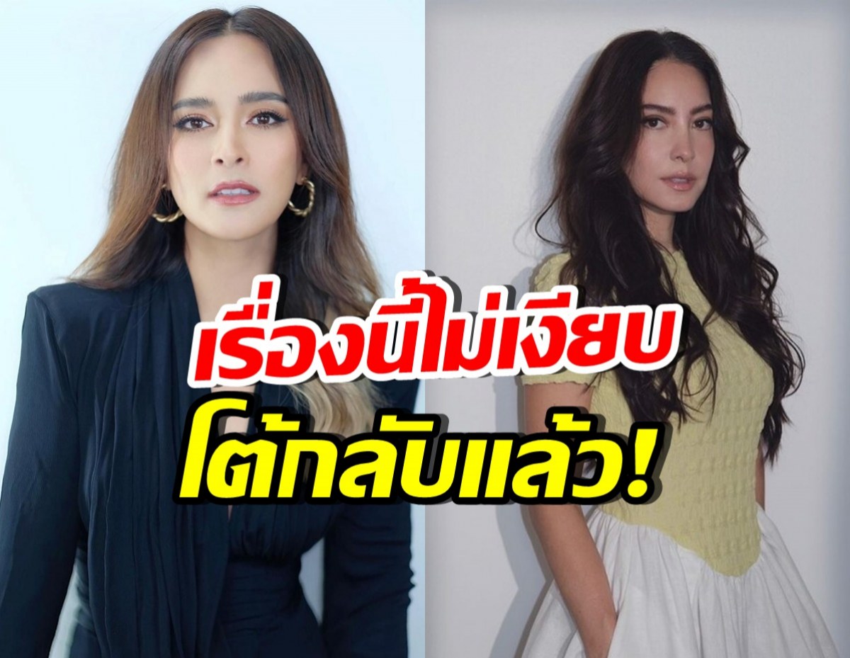 นานา ขอพูดบ้าง! หลังโอซา แวง เผยรู้เรื่องมา7ปี ไม่คุยด้วย