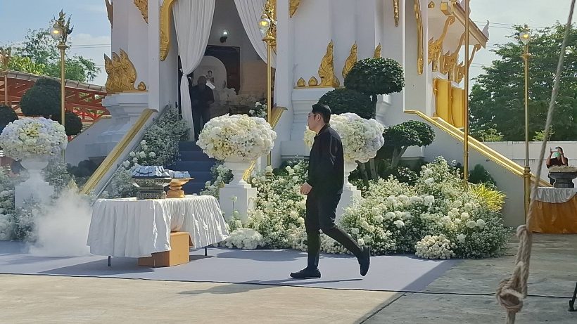 ไอซ์ สารวัตร เปิดใจครั้งสุดท้ายถึง นัทปง พร้อมขอเรื่องนี้..