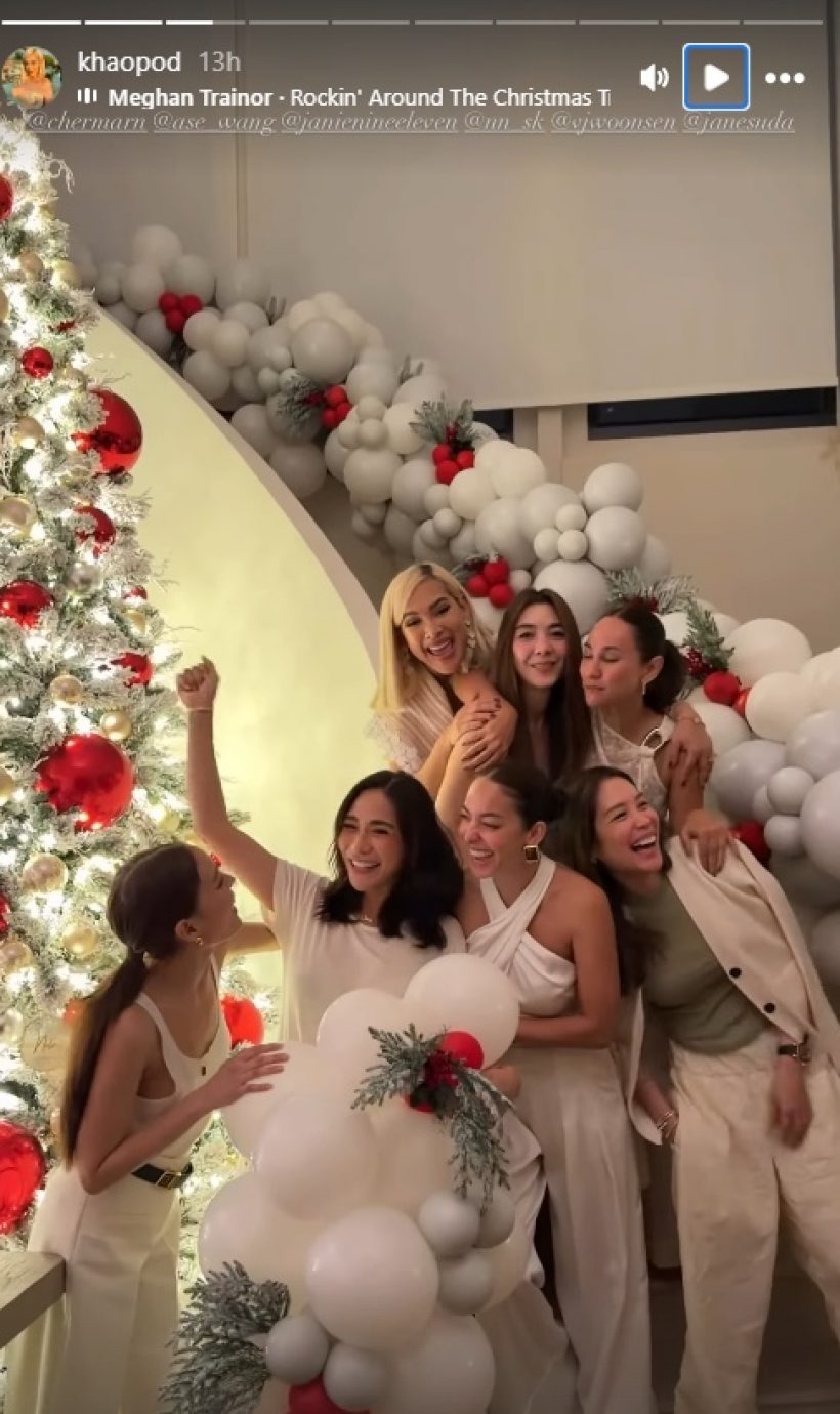 เจนี่ เปิดบ้านต้อนรับเพื่อนแท้มีคุณภาพ มีใครบ้าง ดูเลย!