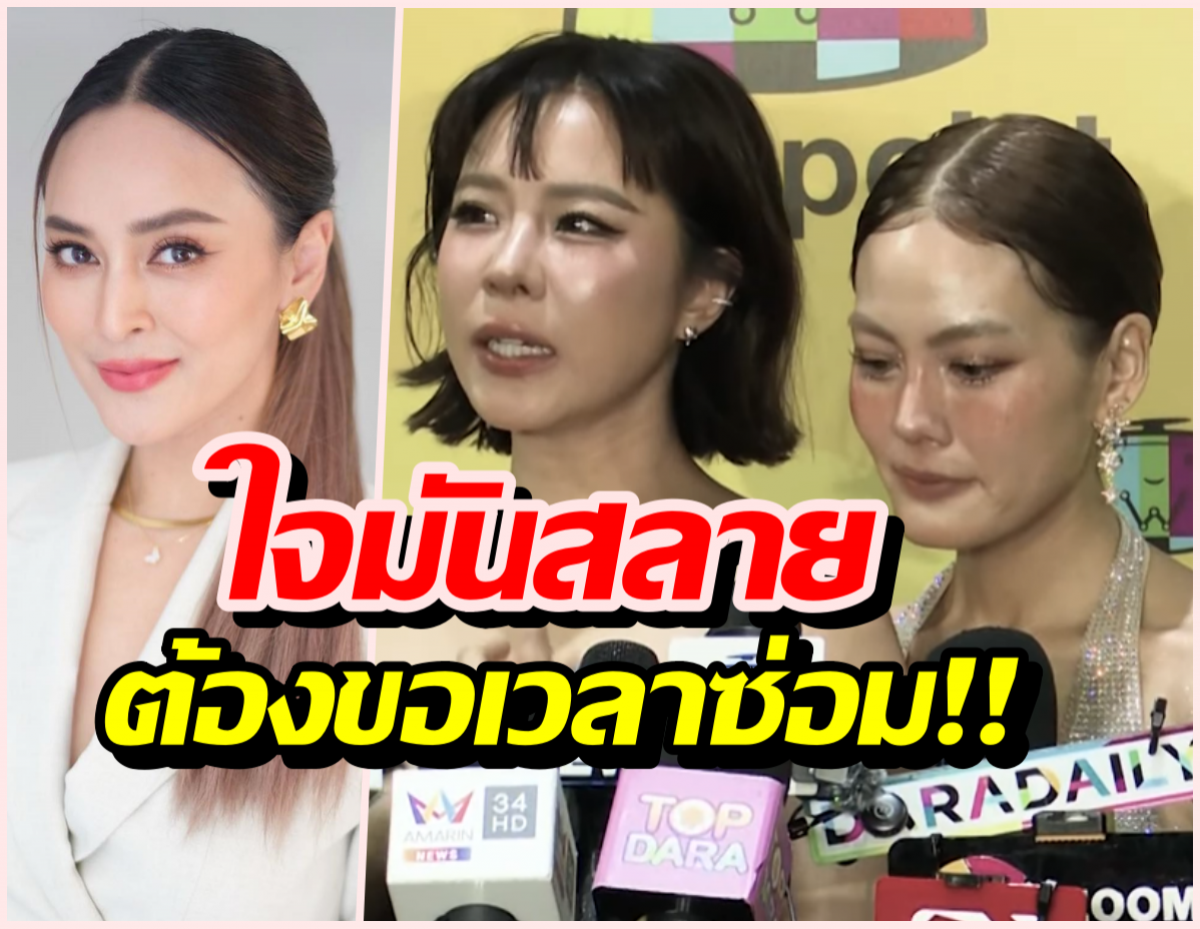 มากกว่าเรื่องเงิน! เจนี่-คริส ยันดราม่านานา ทำเจ็บกันถ้วนหน้า