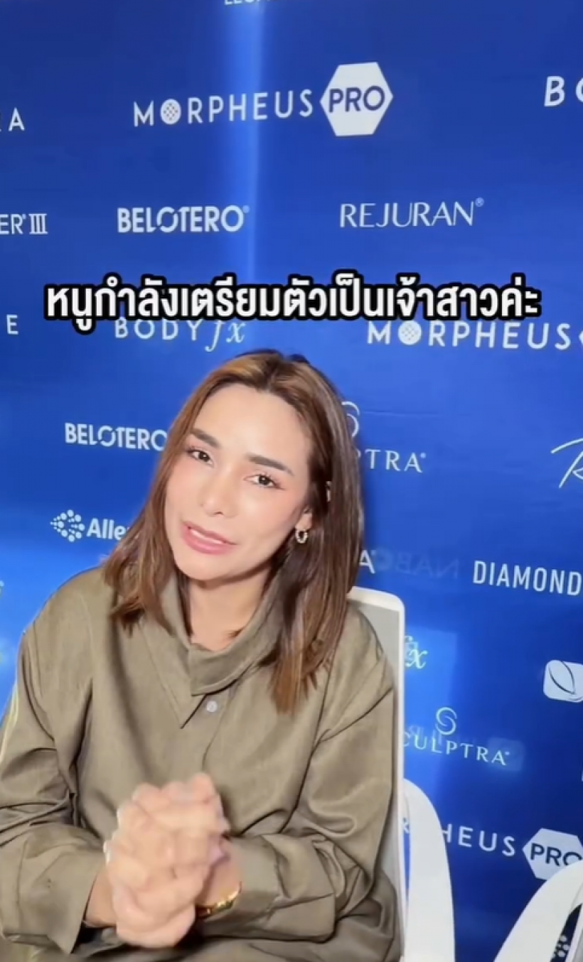 นางงามเวทีดังเตรียมจัดงานเเต่ง หลังรู้ว่าตัวเองกำลังตั้งท้อง!