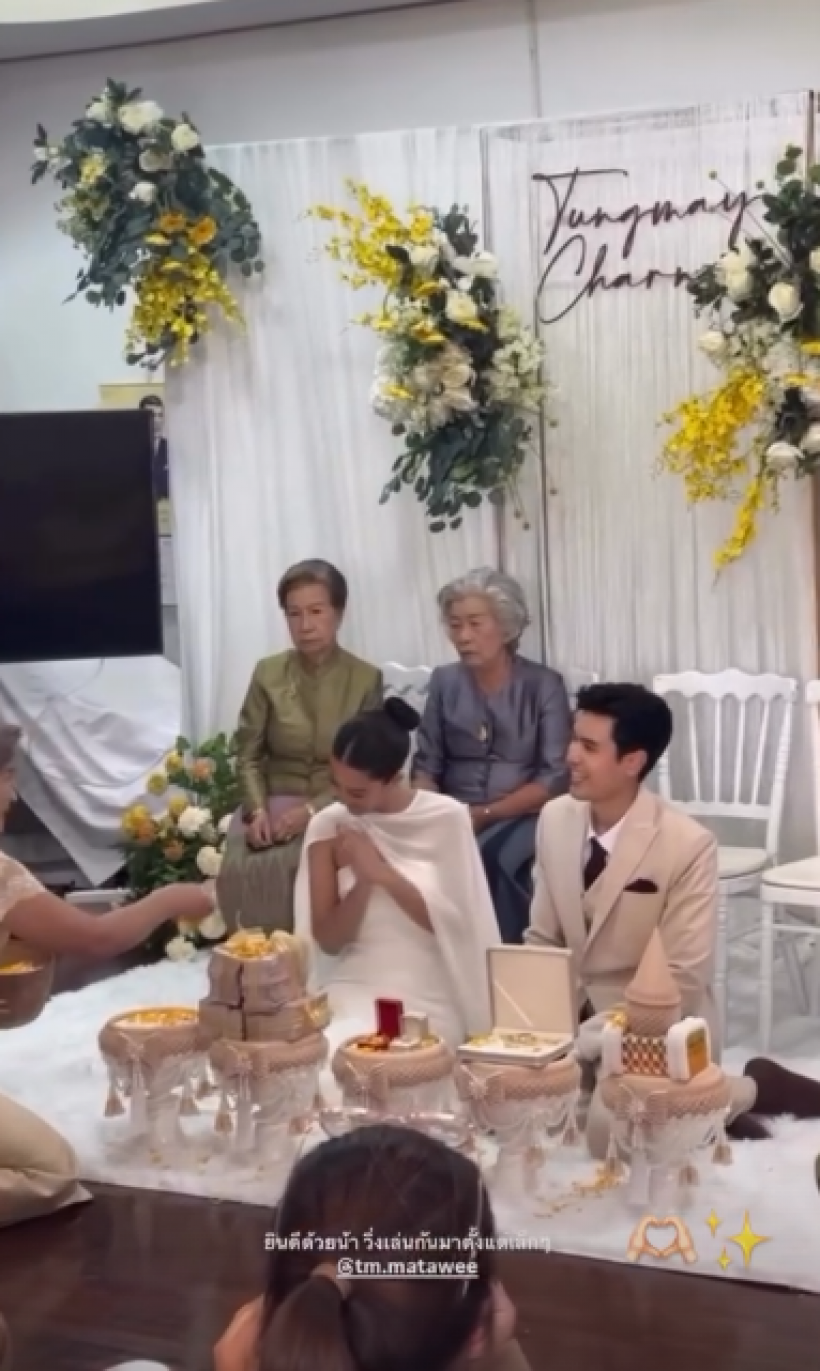 สุดชื่นมื่น พระนางช่องดัง จูงมือลั่นระฆังวิวาห์หวานเเล้ว