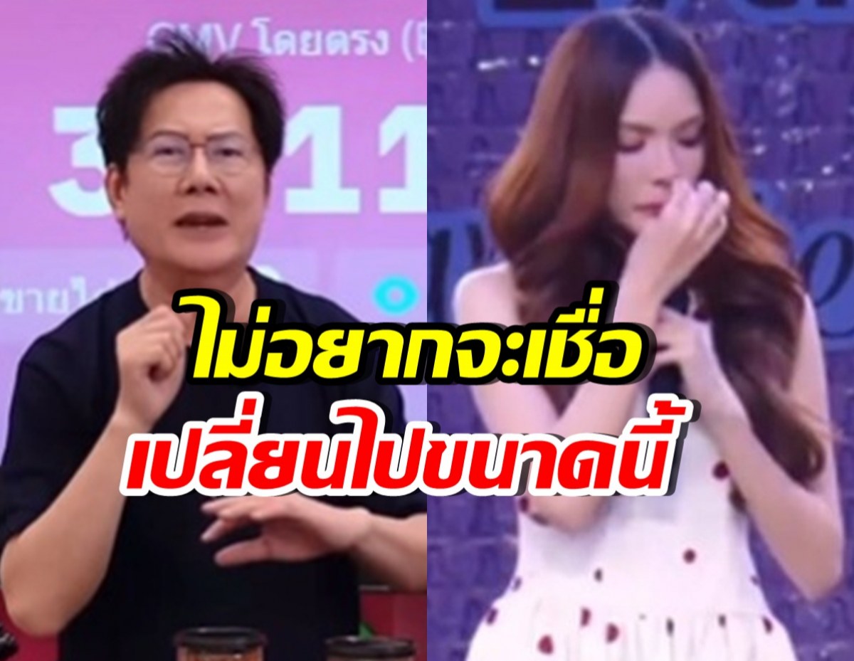 บอสณวัฒน์ แจงเหตุเตือนชาล็อต อายกับพฤติกรรม-คำพูด