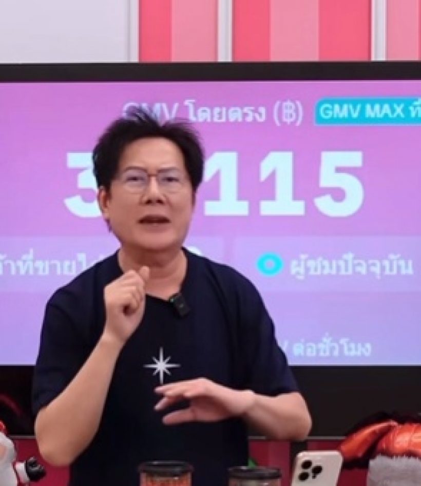 บอสณวัฒน์ แจงเหตุเตือนชาล็อต อายกับพฤติกรรม-คำพูด