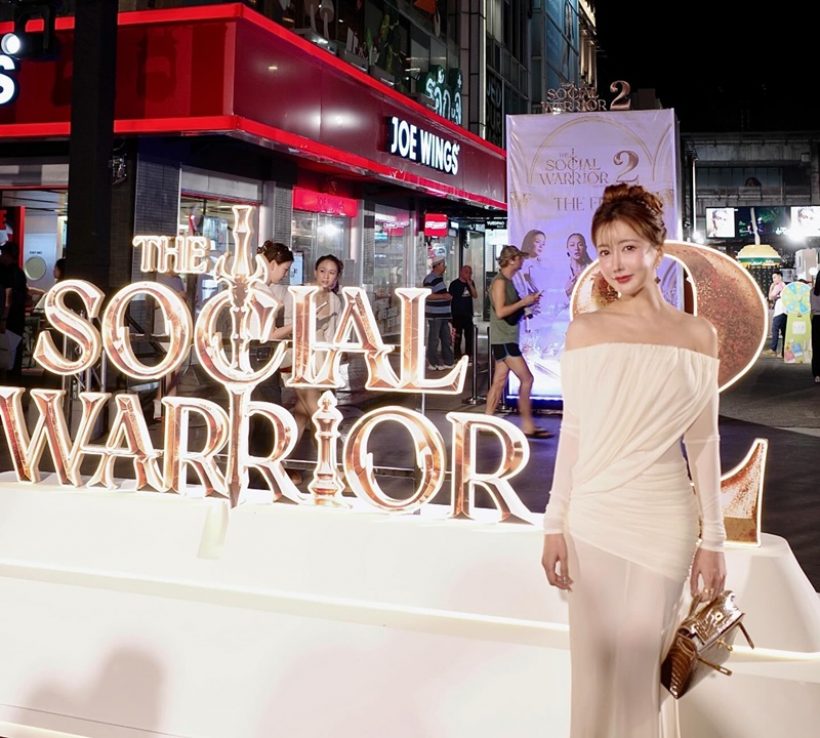 เปิดวาร์ปเเฟนใหม่ จิน สาวสวยคนนี้ดีกรีระดับ CEO 100 ล้าน