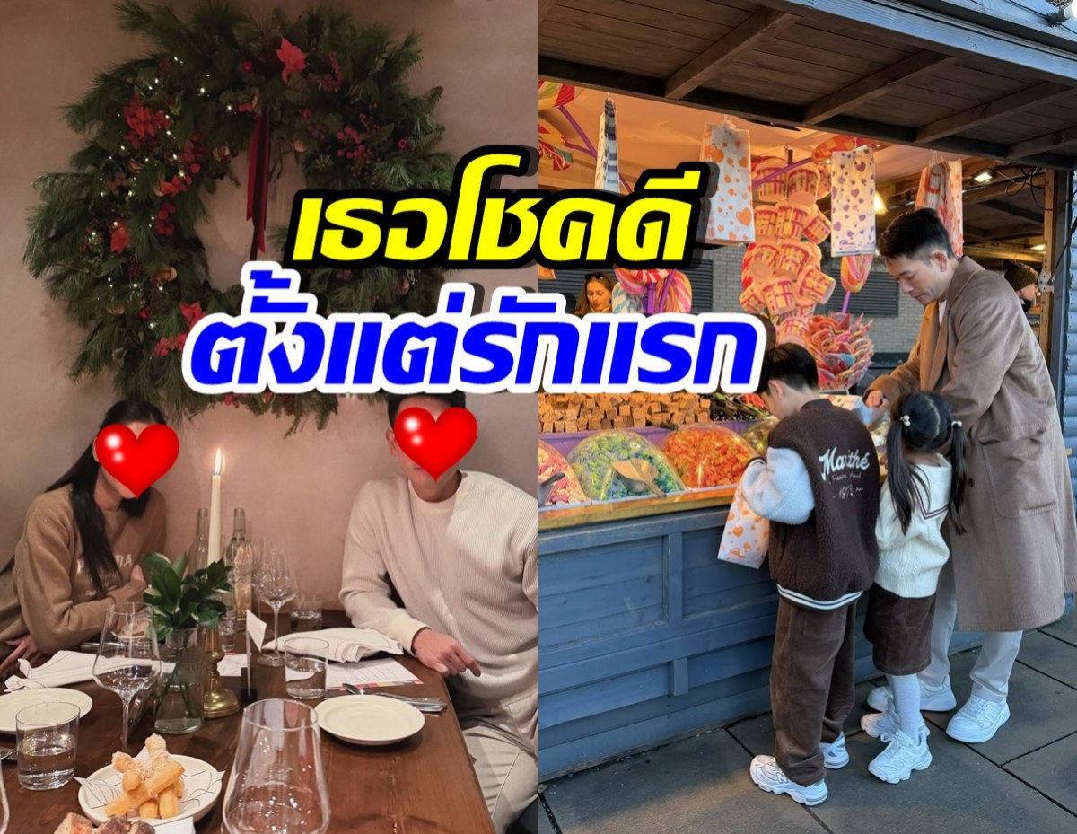 นางร้ายคนนี้โชคดี มีแฟนคนแรก เป็นพ่อของลูกเลย